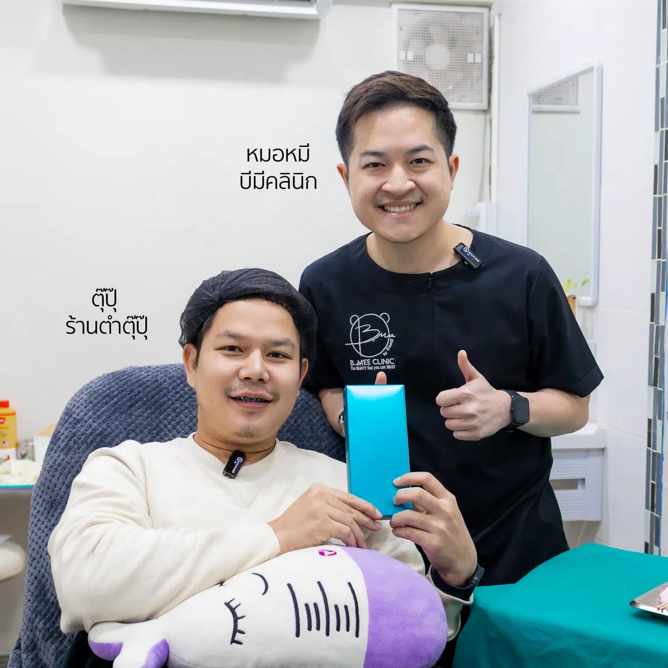 รีวิวโปรแกรม Skinvive บ้านหมี คลินิก