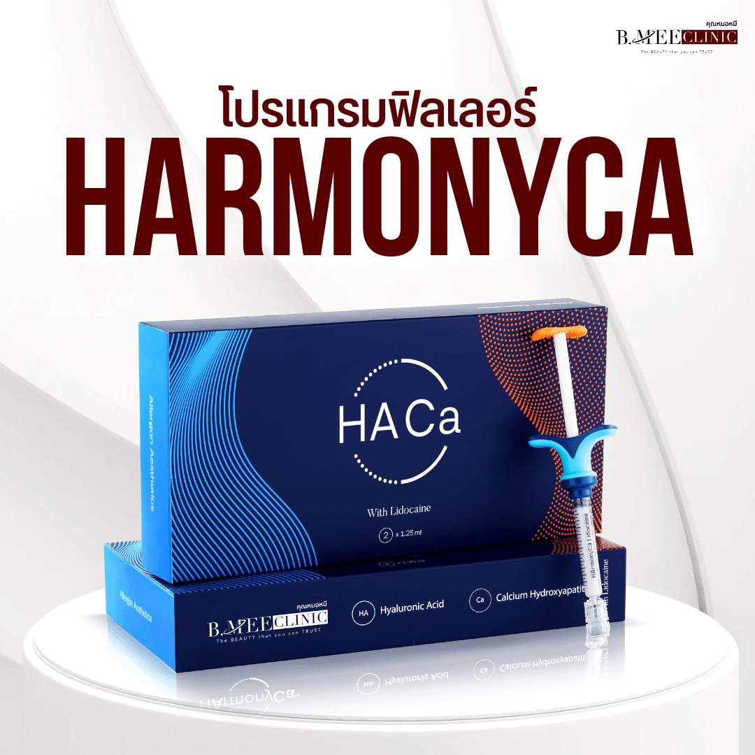 Harmonyca Program