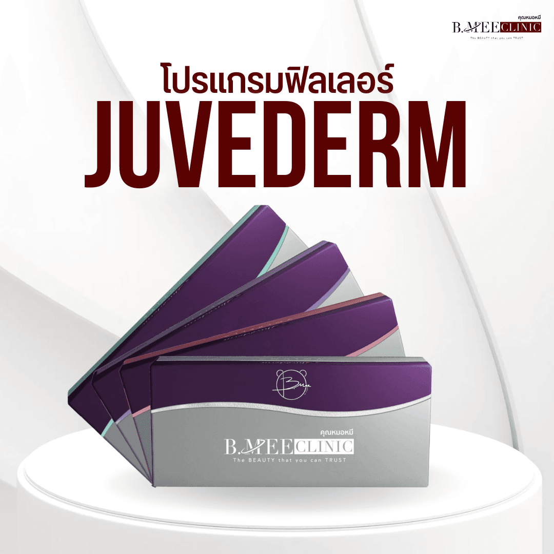 Juvederm Program