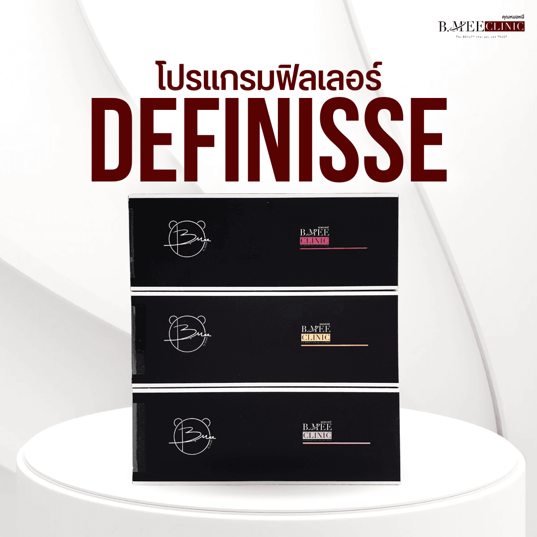 Definisse Program