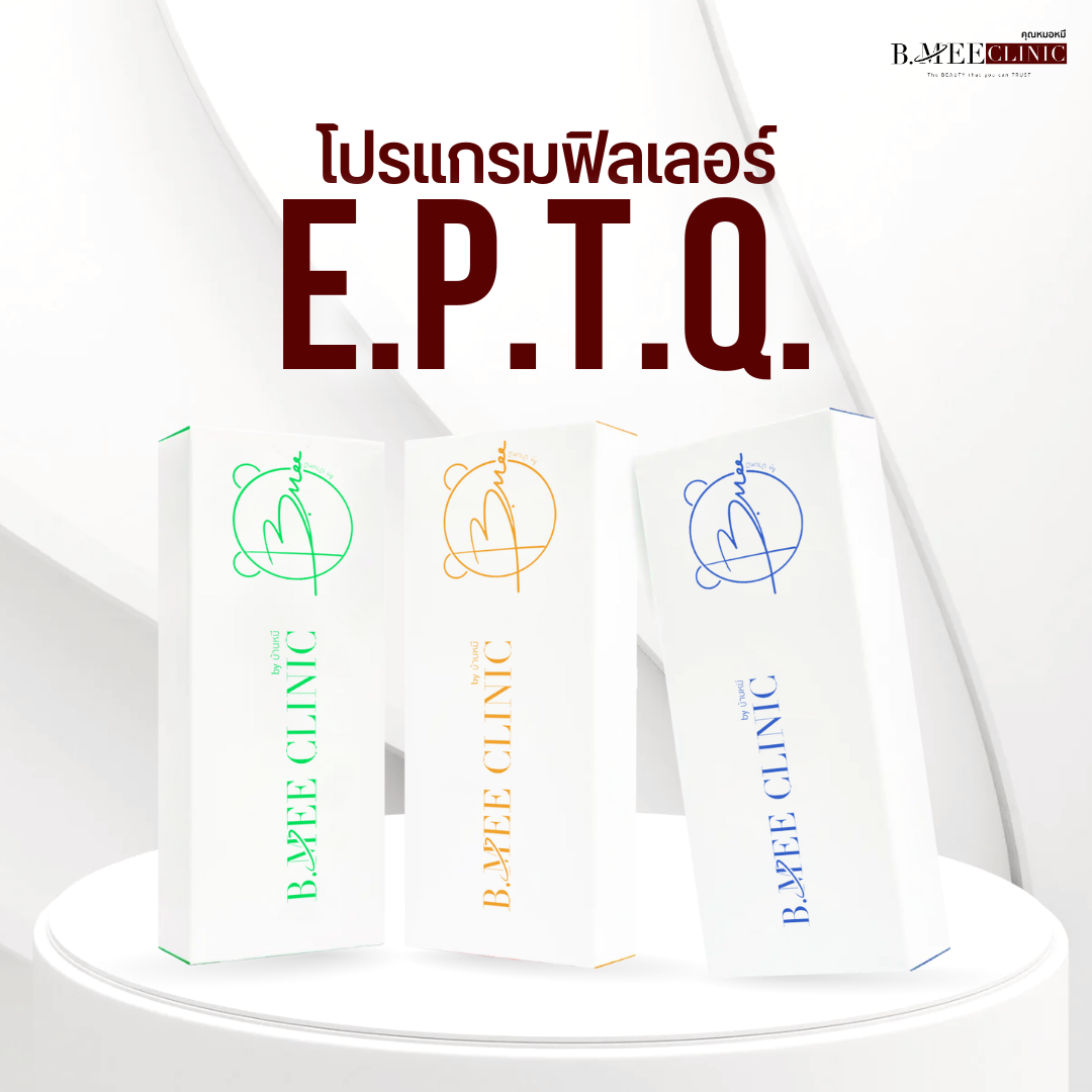 E.P.T.Q. Program