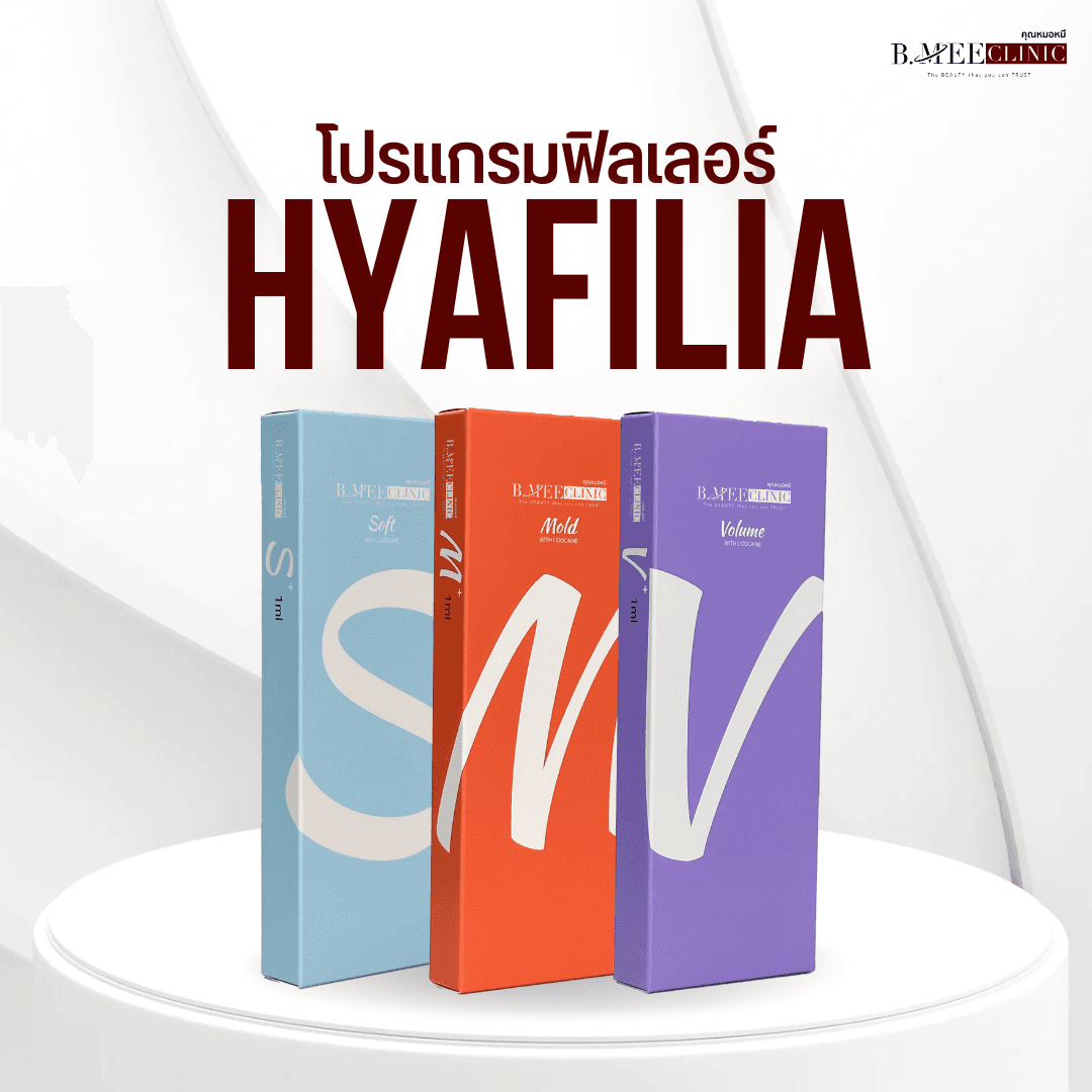 Hyafilia Program