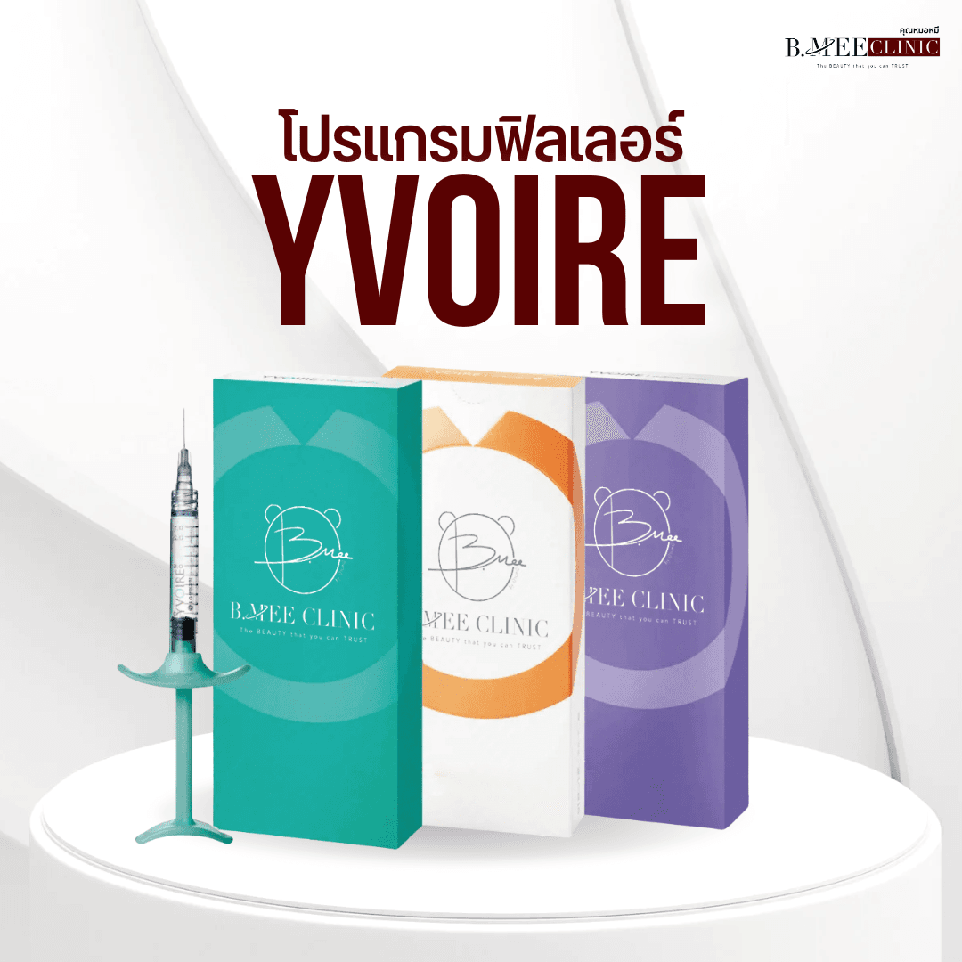 Yvoire Program