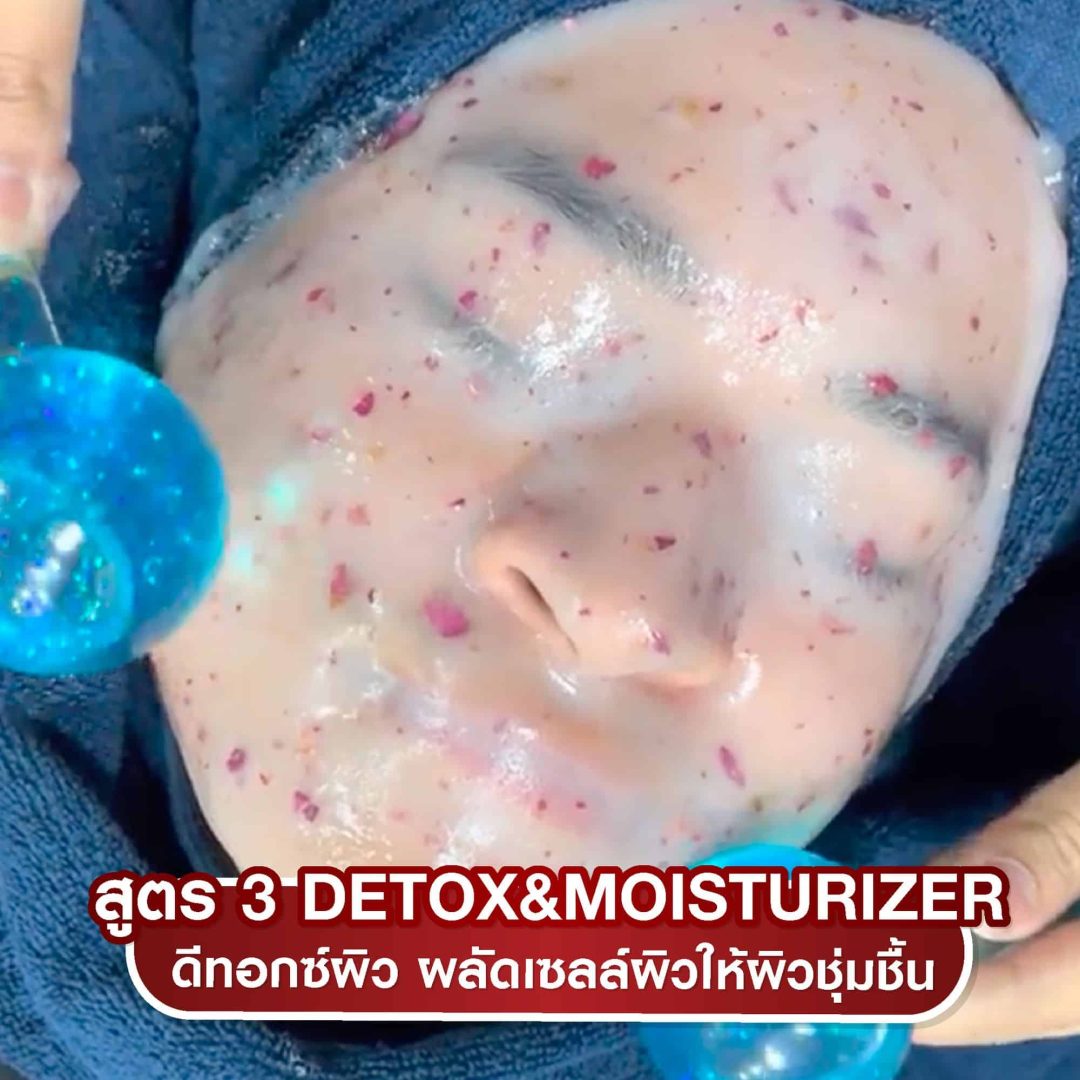 สูตร 3 Detox และ Moisturizer — ดีทอกซ์และผิวชุ่มชื้น